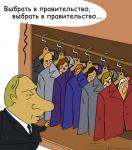 Выбрать, не выбрать ...