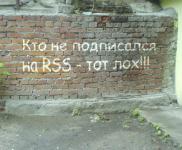 Правда жизни...