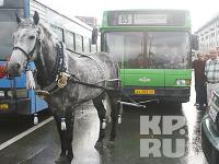 Автобус мощностью одна лошадиная сила