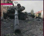 Мёртвый танк