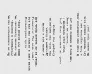 Зарядка для тех, кто за монитором