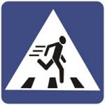 Пешеходный перебег :)