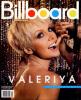 Впервые российский артист - на обложке американского Billboard. Это - Валерия
