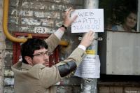 Финансовый кризис