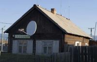 Интернет кафе в деревне