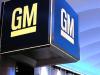 Покупатели автомобилей GM становятся акционерами компании