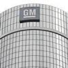 Гордость американского автопрома General Motors пошел по миру: после отказа в финансовой помощи в США, концерн просит денег в Европе