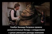 Так вот ты какой... кризис...