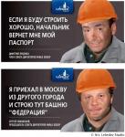 О Mirax с юмором