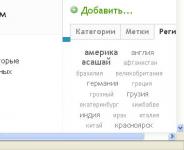 Прикол. Как усилия одного пользователия целый регион создали.
