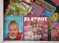 Мой ребенок Playboy