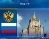 Посол ФРГ вызван в МИД РФ из-за ДТП, в котором погибли 2 человека