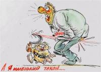 Маленький такой... кризис...