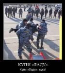 Поддержи отечественный автопром...