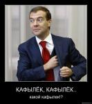 Вот так папараци подловили