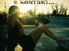Сенсация! Проститутки создали свою социальную сеть.