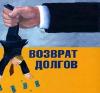 Липецкие судебные приставы устроили конкурс анекдотов о должниках