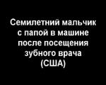 Парня не реально плющит после наркоза.