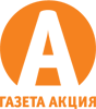 Российская газета «Акция» признана лучшей по дизайну в мире за 2008 год