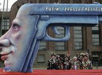 Путинская свобода прессы