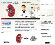 Продал почку - заплатил за кредит!