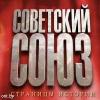 Глава Европейского центробанка: Мы превратимся в Советский Союз, если откажемся от рыночной экономики.
