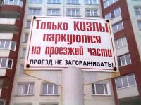 Видимо наболело..