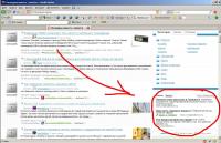 Рак предсказываю по ладони