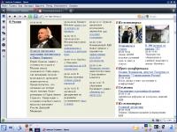 Россия глазами лента.ру