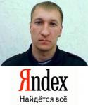 Яndex. Найдется все