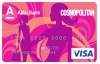 Cosmopolitan Visa Classic для прекрасных дам