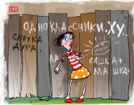 К материалу про &quot;Штраф за мат в Одноклассниках&quot; ))