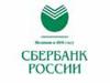 Чистая прибыль Сбербанка упала в 12 раз