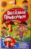 Суд запретил продавать детям "Веселые грибочки"