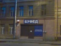 Хочешь быть ближе к потребителю - буть!