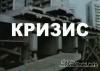 В МИДе Украины из-за недостатка средств телефонные разговоры автоматически обрываются через 3 минуты