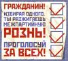 На пост президента Украины претендует гражданин с фамилией Противвсех
