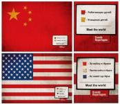 Интерпретация флагов