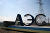 Старейшине атомной отрасли академику Решетникову исполняется 90 лет