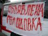 Во Владивостоке автомобилисты начали голодовку, требуя отпустить одного из организаторов акций протеста
