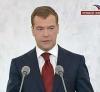 Медведев попросил предоставить ему список чиновников, которые невнимательно слушали его послание Федеральному собранию
