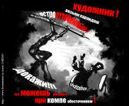 карандаш vs photoshop