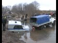 Как из реки ментовский УАЗик тянули.
