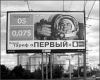 МТС споткнулась на первой минуте