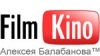 Алексей Балабанов: Снимите СВОЙ фильм и отправьте его нам