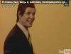 Советский клип 1960-х годов стал хитом на YouTube