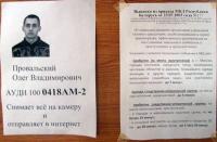 Вот так витебские гаишники борются с умными водителями