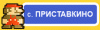 Старые игры в окне браузера - теперь и на русском!