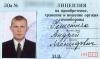 Лейтенант милиции, попав в ДТП, устроил скандал со стрельбой. Первым делом он свалил спорящего с ним водителя. А затем для устрашения выстрелил в собравшихся вокруг людей