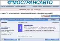 Коррупция? Нет никакой коррупции